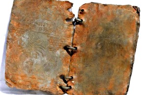 One of the alleged lead codices from Jordan