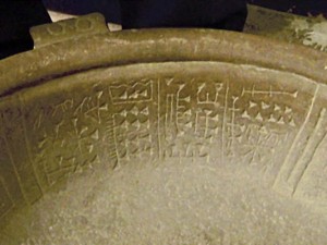 A sample of the supposed cuneiform inside the bowl